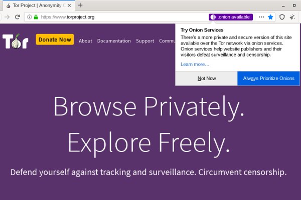 Сайт omg onion
