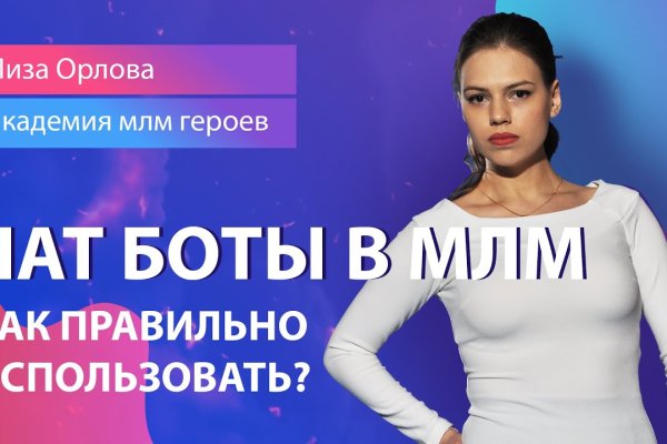 Ссылка omg в телеграмме